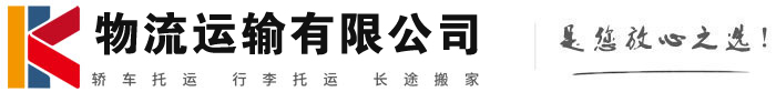 巫山物流有限公司